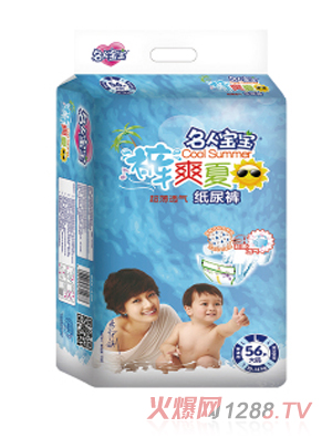 名人寶寶紙尿褲褲爽夏日系列L碼56片