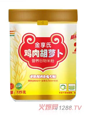 金享氏雞肉胡蘿卜營(yíng)養(yǎng)谷物米粉725g