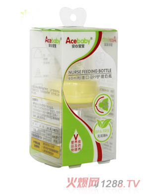 安心寶寶60ml標口PP護理奶瓶60ML