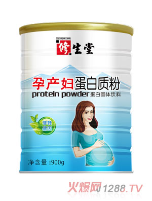 修生堂孕產婦蛋白質粉