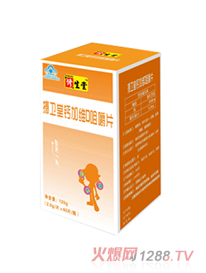 修生堂攝衛(wèi)堂鈣加維D咀嚼片