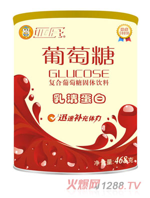 亞氏乳清蛋白葡萄糖罐裝