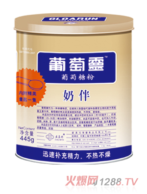 盛真拉奶伴嬰兒葡萄糖粉