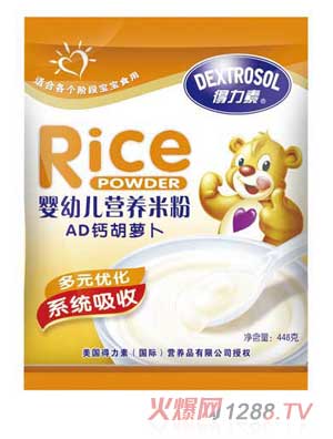 得力素AD鈣胡蘿卜嬰幼兒營養(yǎng)米粉
