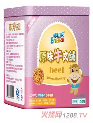 嗯比哎原味牛肉絨