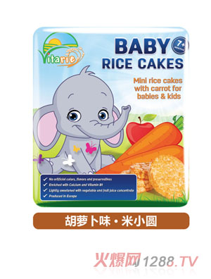 米小圓米餅胡蘿卜味