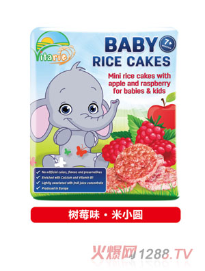 米小圓米餅樹(shù)莓味