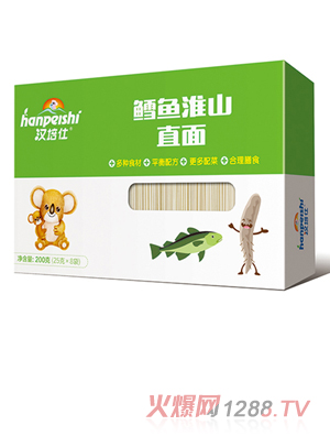 漢培仕鱈魚淮山直面