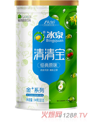 冰泉經(jīng)典原味清清寶聽裝