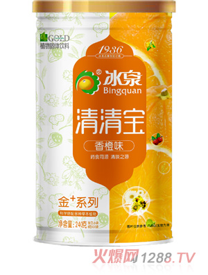 冰泉香橙味清清寶聽裝