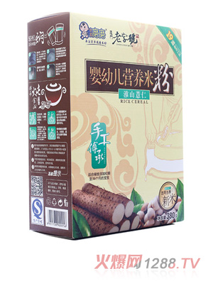 我愛磨磨淮山薏仁營養(yǎng)米粉