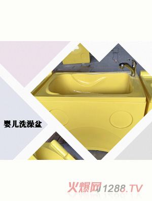 童伴麗嬰嬰兒洗澡盆
