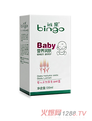 班果嬰兒天然燕麥潤(rùn)膚霜盒