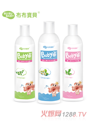 布布寶貝水療浴液