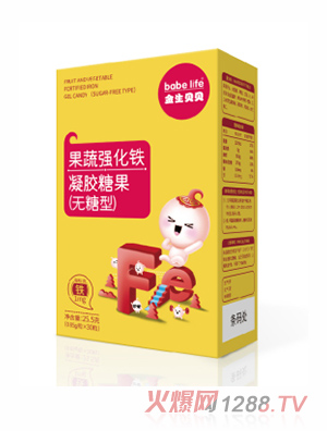 金生貝貝果蔬強化鐵凝膠糖果 新品