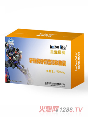 金生貝貝軒逸牌檸檬酸鈣軟膠囊