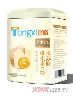 彤曦水蘇糖維生素C粉