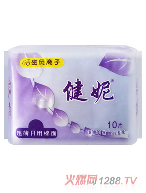 健妮活磁負(fù)離子超薄日用棉面10片