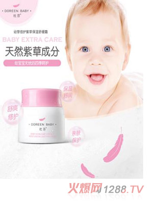杜芬幼芽倍護(hù)紫草保濕舒緩霜