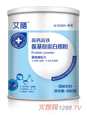 艾膳高鐵高鈣氨基酸蛋白質(zhì)粉-葡萄糖配方
