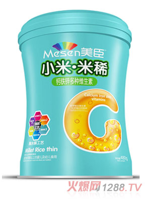 美臣鈣鐵鋅多種維生素小米米稀腰聽(tīng)