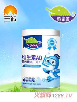 茵寶萊維生素AD營(yíng)養(yǎng)素罐裝
