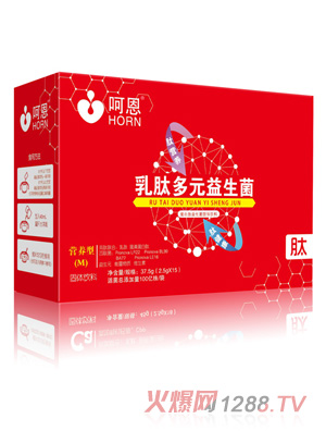 呵恩乳肽多元益生菌營(yíng)養(yǎng)型（M）