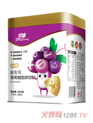 方廣金裝A+益生元葡萄糖固體飲料