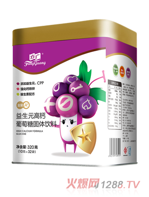 方廣金裝A+益生元高鈣葡萄糖固體飲料