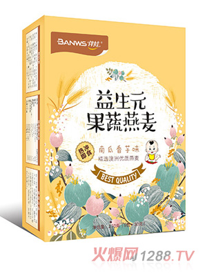 伴娃益生元果蔬燕麥（南瓜香芋味）