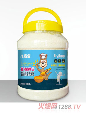 兒意寶營養(yǎng)米粉-復(fù)合益生元900g