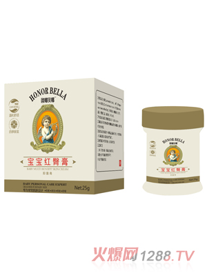 歐娜貝娜寶寶紅臀膏