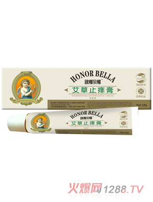 歐娜貝娜艾草止癢膏