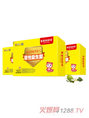 皇家媽媽咪活性益生菌