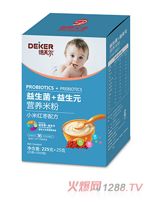 德其爾益生菌+益生元營養(yǎng)米粉小米紅棗配方