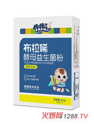 棒棒聰布拉唏酵母益生菌粉