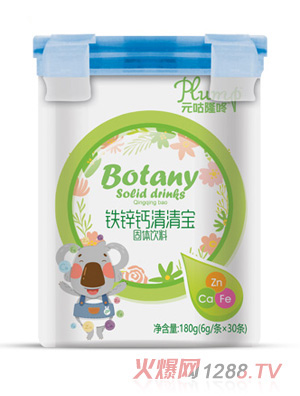 元咕隆咚鐵鋅鈣清清寶