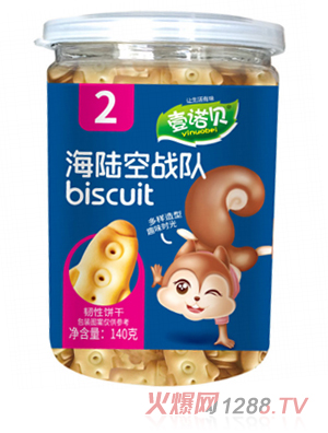 壹諾貝造型餅干 海陸空戰(zhàn)隊(duì)