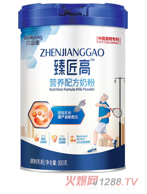貝迪康臻匠高營養(yǎng)配方奶粉