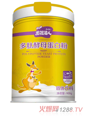 恩溢佳兒多肽酵母蛋白粉