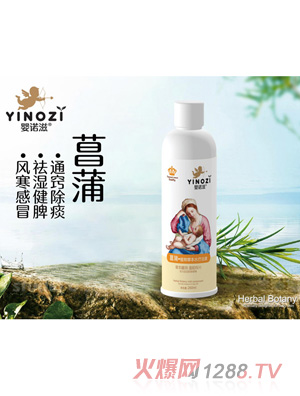 嬰諾滋菖蒲草本水療浴液