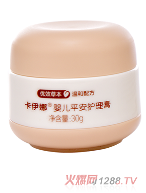 卡伊娜嬰兒平安護(hù)理膏