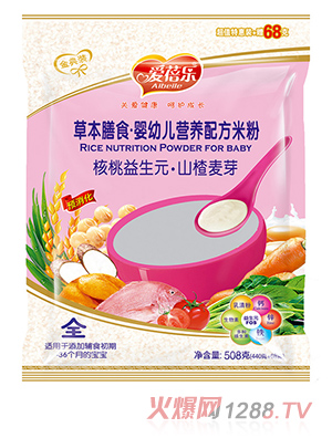 愛蓓樂草本膳食嬰幼兒營(yíng)養(yǎng)配方米粉 核桃益生元山楂麥芽