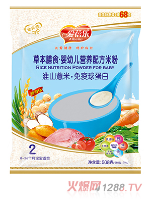 愛蓓樂草本膳食嬰幼兒營(yíng)養(yǎng)配方米粉 淮山薏米免疫球蛋白