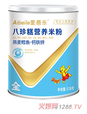 愛蓓樂八珍糕營(yíng)養(yǎng)米粉-燕麥鱈魚鈣鐵鋅