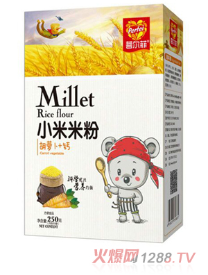 菩爾菲胡蘿卜+鈣小米粉 盒裝