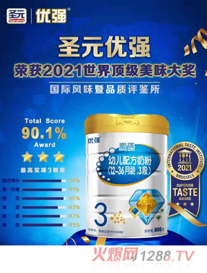 圣元優(yōu)強(qiáng)蜜蓓幼兒配方奶粉（12-36月齡，3段）