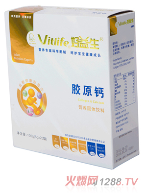 好益生膠原鈣營養(yǎng)固體飲料