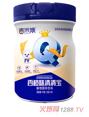吉米熊香橙味清清寶