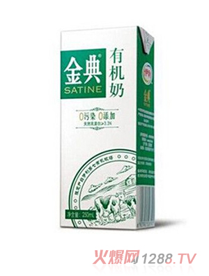 伊利金典有機(jī)奶